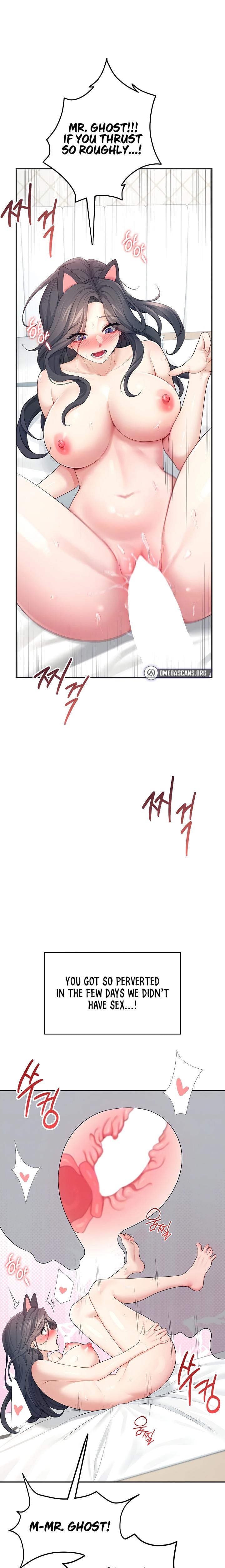 Wireless Onahole (Uncensored), chapter 12, page 6 of 29