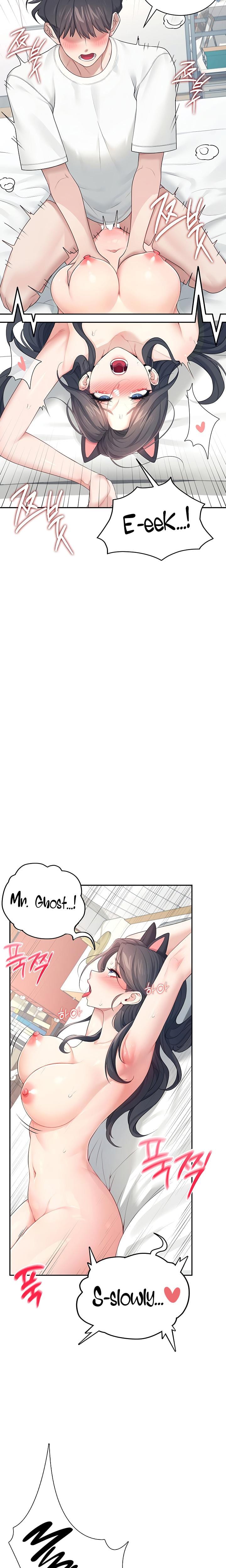 Wireless Onahole (Uncensored), chapter 12, page 8 of 29