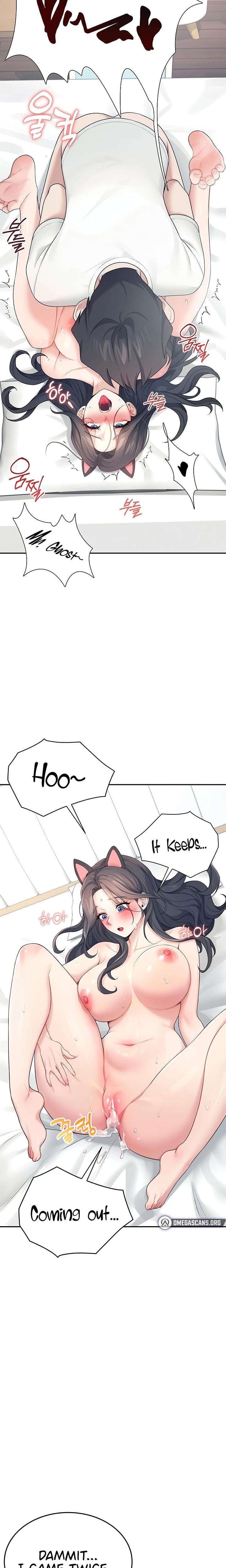 Wireless Onahole (Uncensored), chapter 12, page 10 of 29