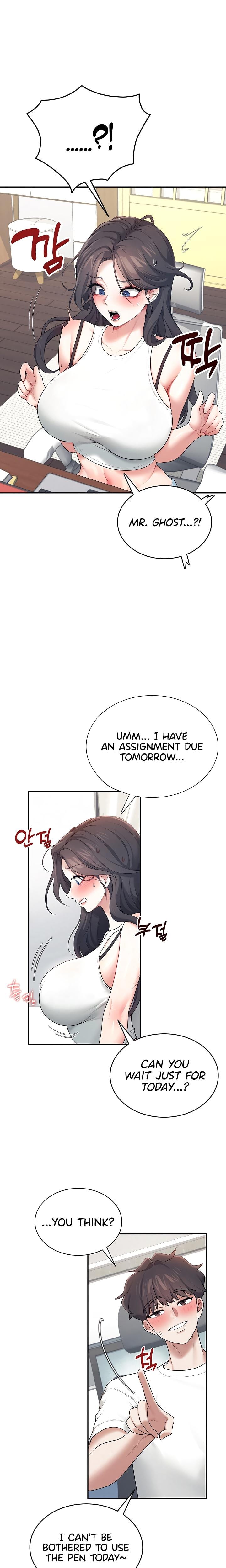Wireless Onahole (Uncensored), chapter 14, page 15 of 30