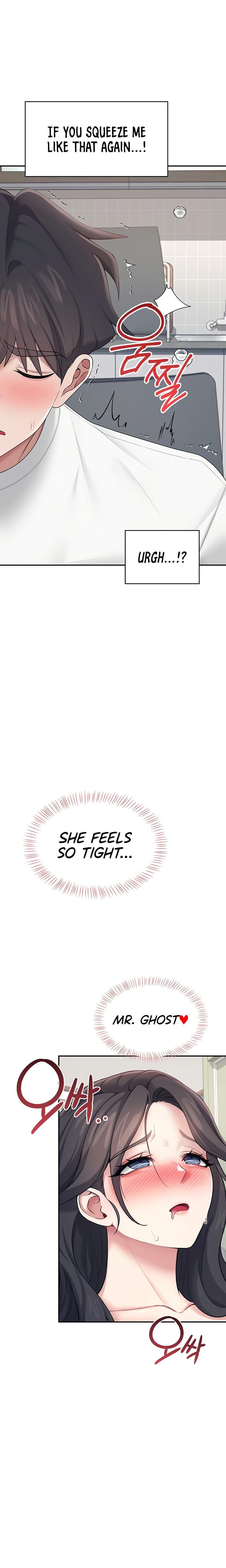 Wireless Onahole (Uncensored), chapter 15, page 27 of 30
