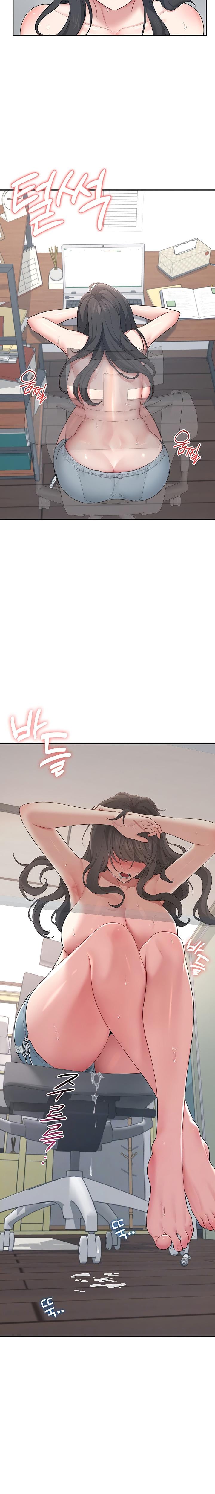 Wireless Onahole (Uncensored), chapter 16, page 6 of 30