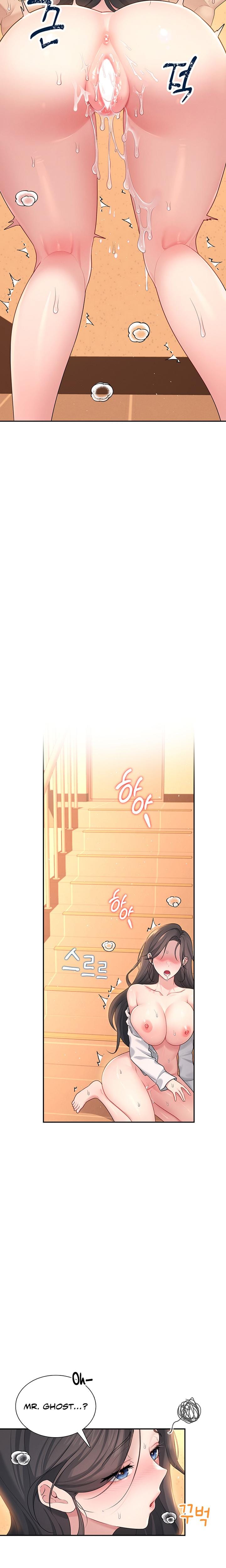 Wireless Onahole (Uncensored), chapter 20, page 27 of 31