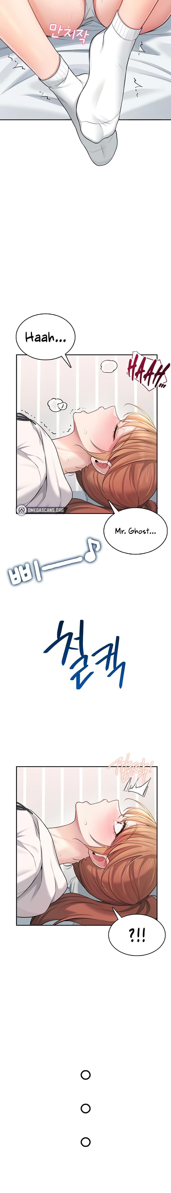 Wireless Onahole (Uncensored), chapter 24, page 9 of 29