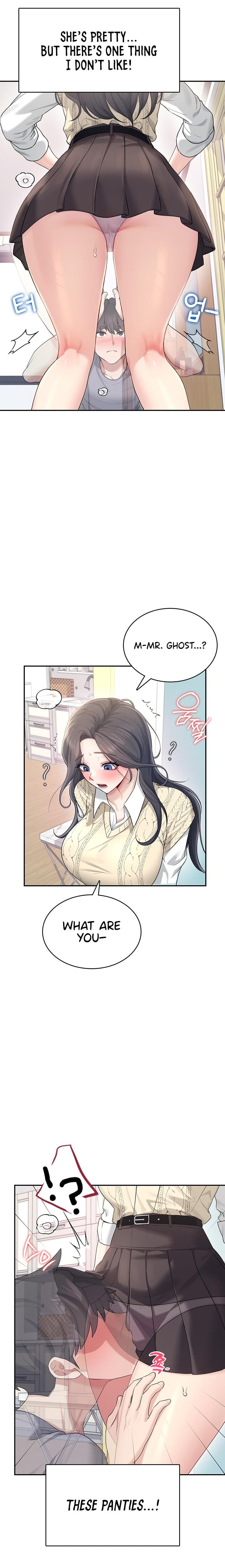 Wireless Onahole (Uncensored), chapter 26, page 25 of 31