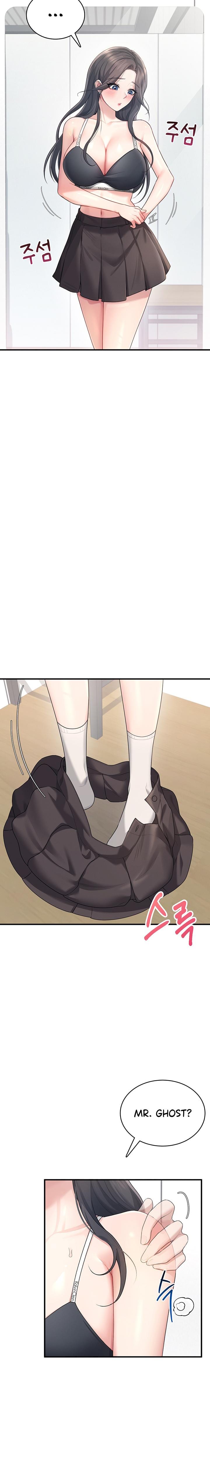 Wireless Onahole (Uncensored), chapter 27, page 10 of 29