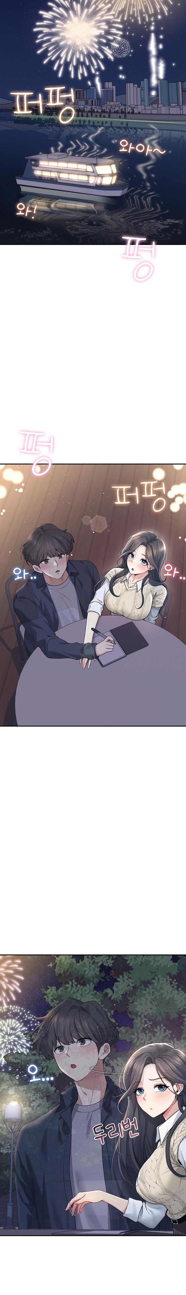 Wireless Onahole (Uncensored), chapter 28, page 22 of 30