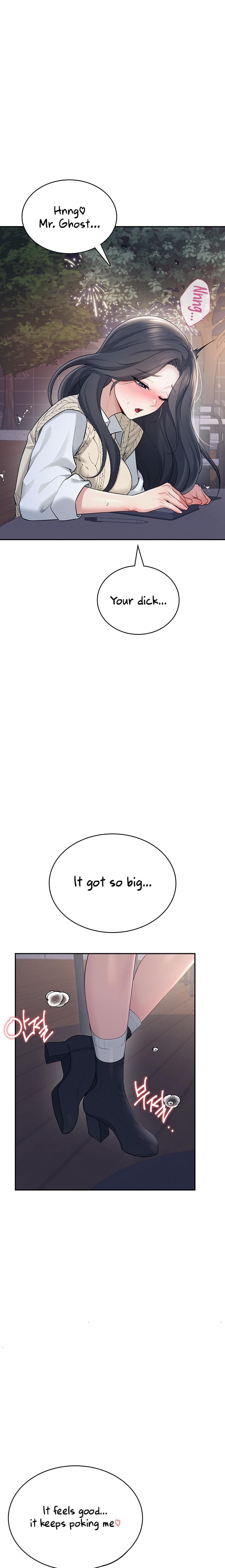 Wireless Onahole (Uncensored), chapter 29, page 15 of 33