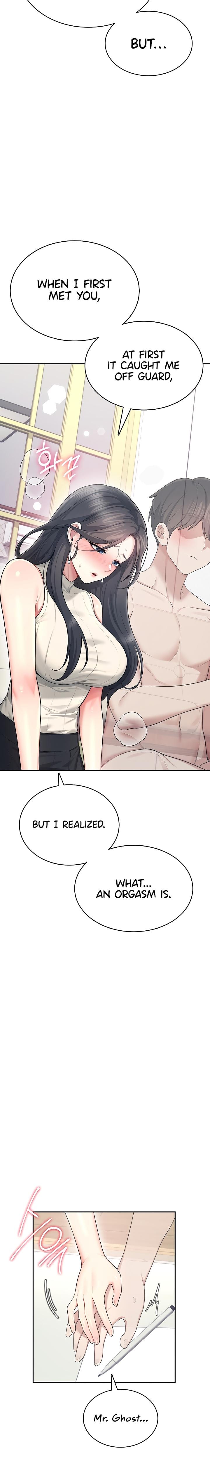 Wireless Onahole (Uncensored), chapter 42, page 23 of 32