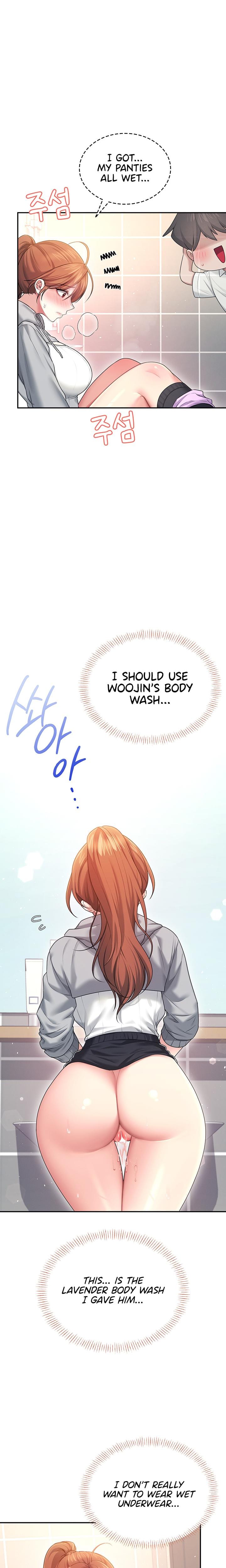 Wireless Onahole (Uncensored), chapter 45, page 17 of 28