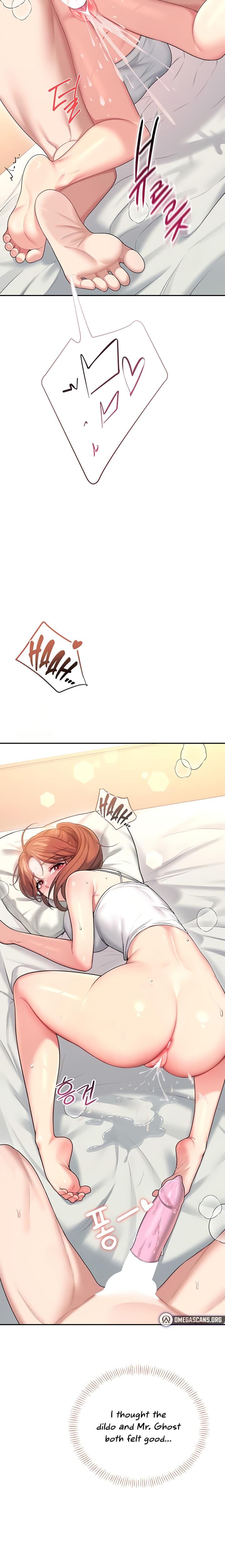 Wireless Onahole (Uncensored), chapter 48, page 14 of 32