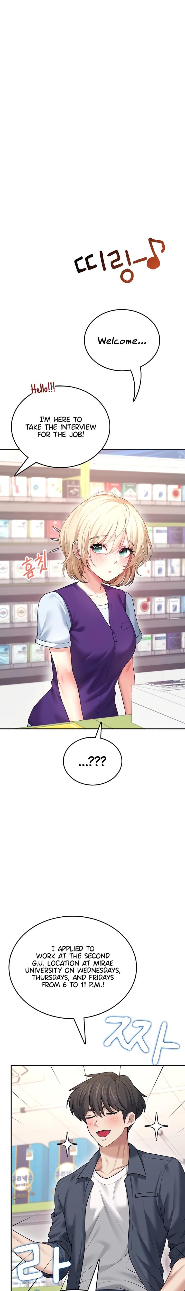 Wireless Onahole (Uncensored), chapter 49, page 32 of 36