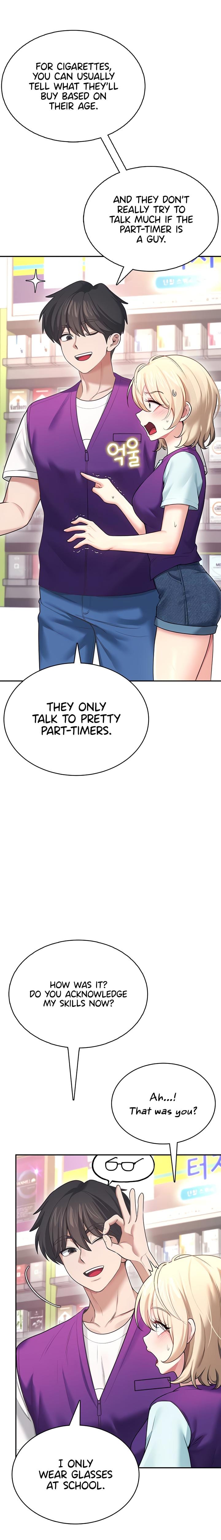 Wireless Onahole (Uncensored), chapter 50, page 23 of 37