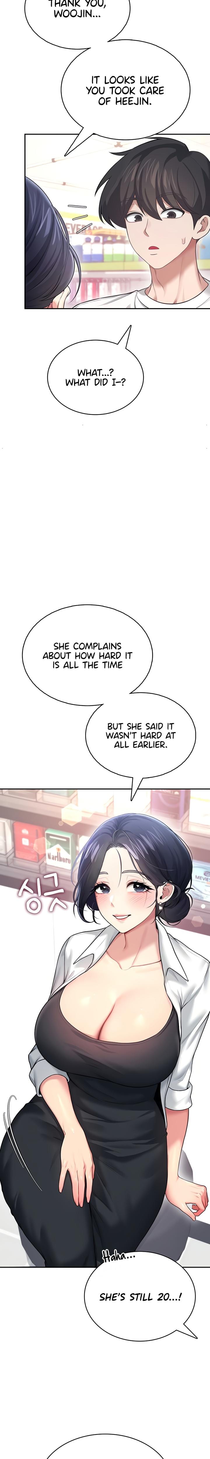 Wireless Onahole (Uncensored), chapter 50, page 32 of 37