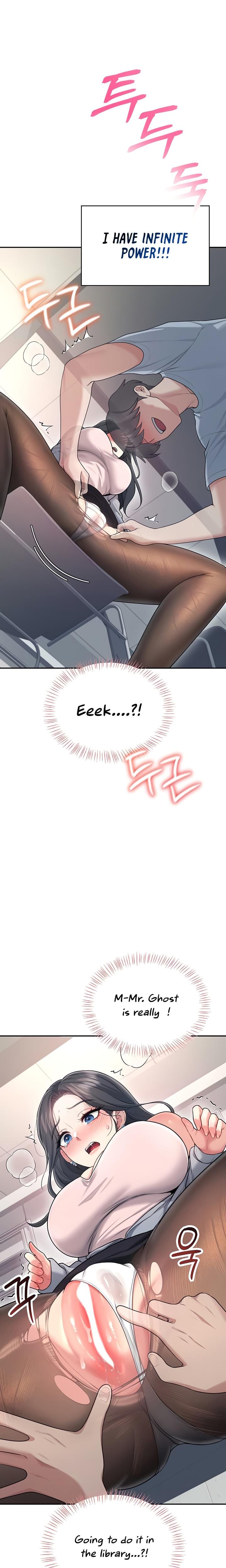 Wireless Onahole (Uncensored), chapter 51, page 17 of 31