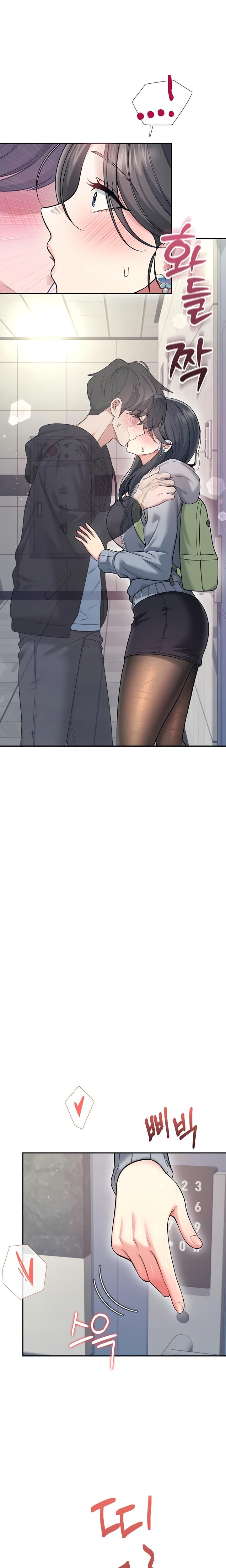 Wireless Onahole (Uncensored), chapter 52, page 17 of 35