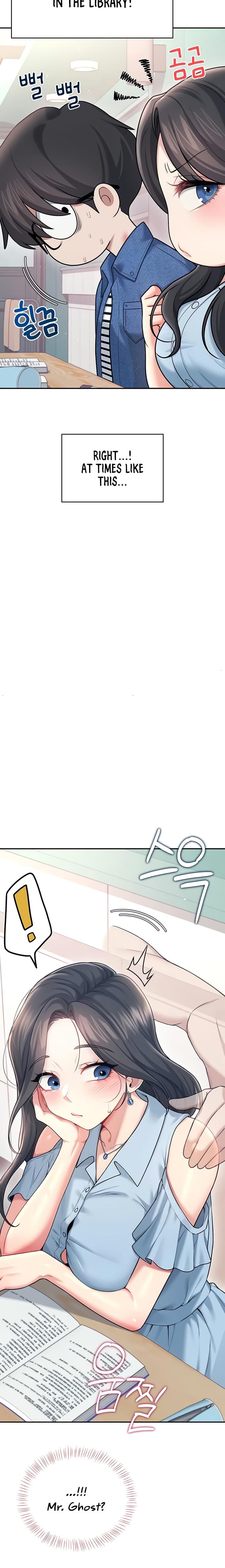 Wireless Onahole (Uncensored), chapter 53, page 26 of 33