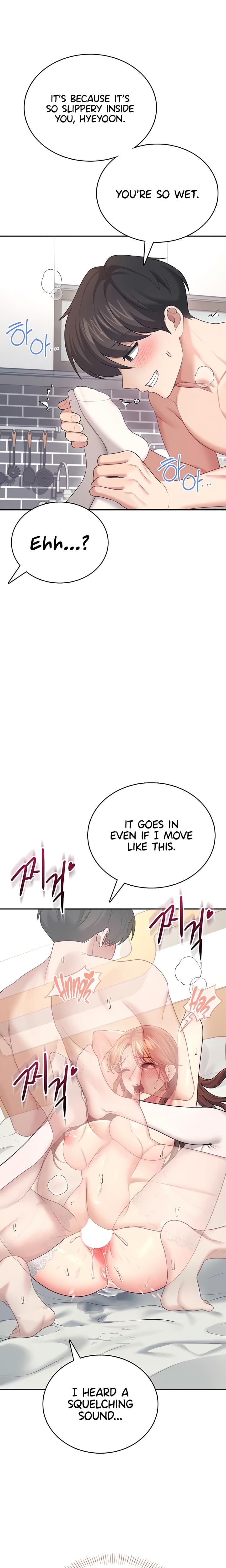 Wireless Onahole (Uncensored), chapter 56, page 9 of 39