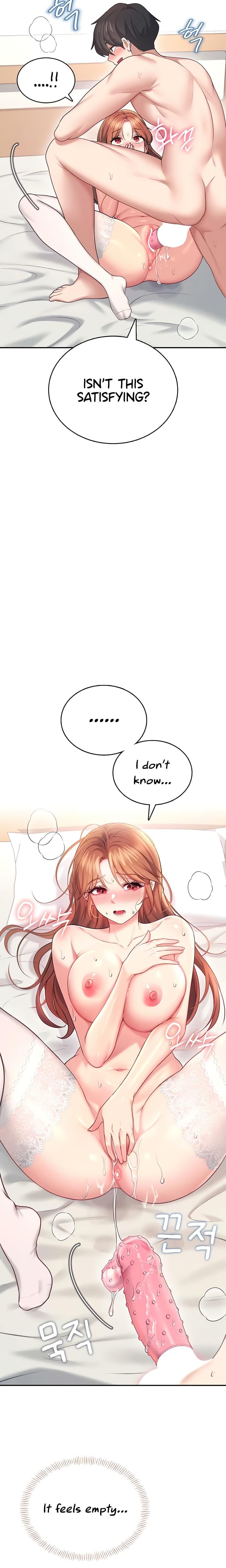Wireless Onahole (Uncensored), chapter 56, page 17 of 39
