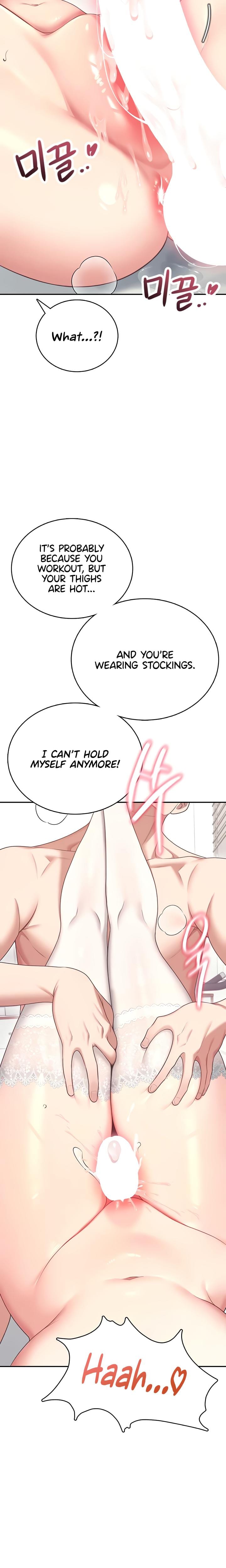 Wireless Onahole (Uncensored), chapter 56, page 22 of 39