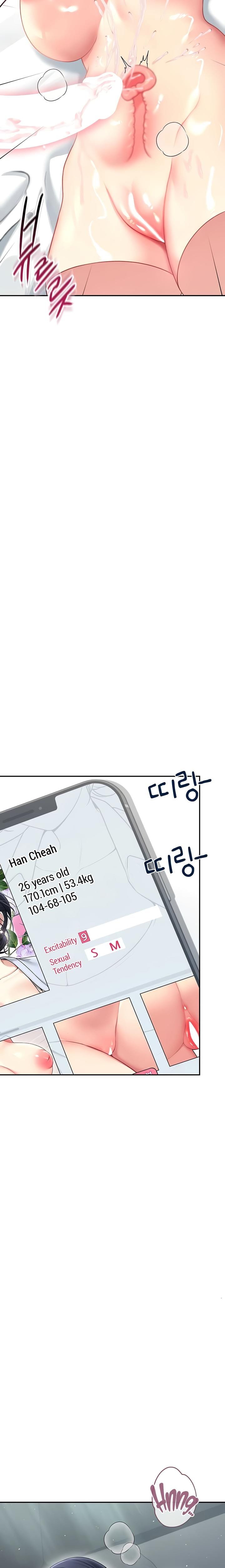 Wireless Onahole (Uncensored), chapter 58, page 30 of 36