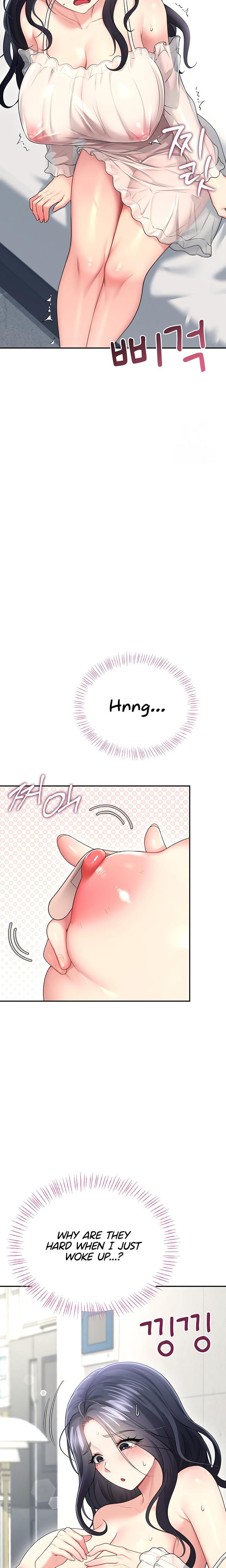 Wireless Onahole (Uncensored), chapter 59, page 8 of 33