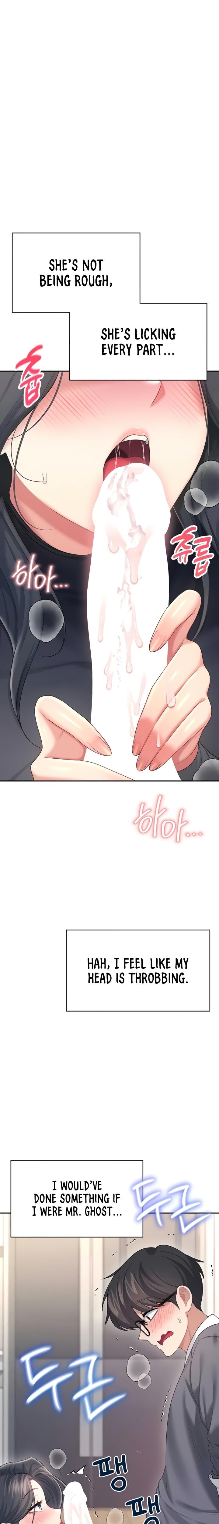 Wireless Onahole (Uncensored), chapter 62, page 18 of 30