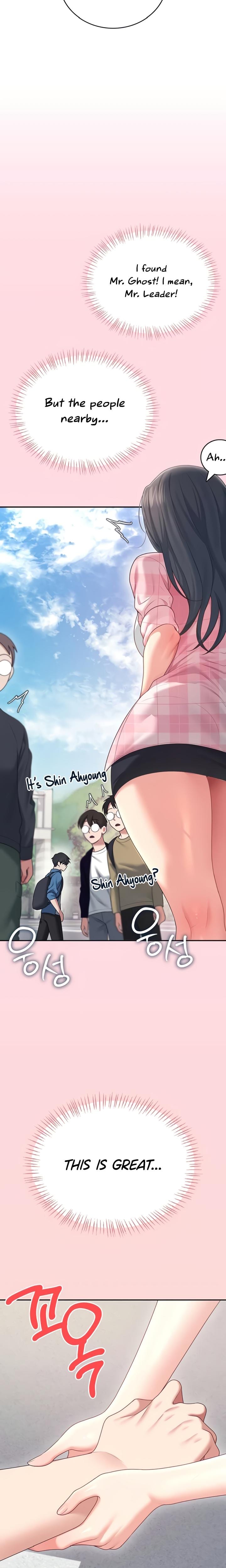 Wireless Onahole (Uncensored), chapter 63, page 23 of 33
