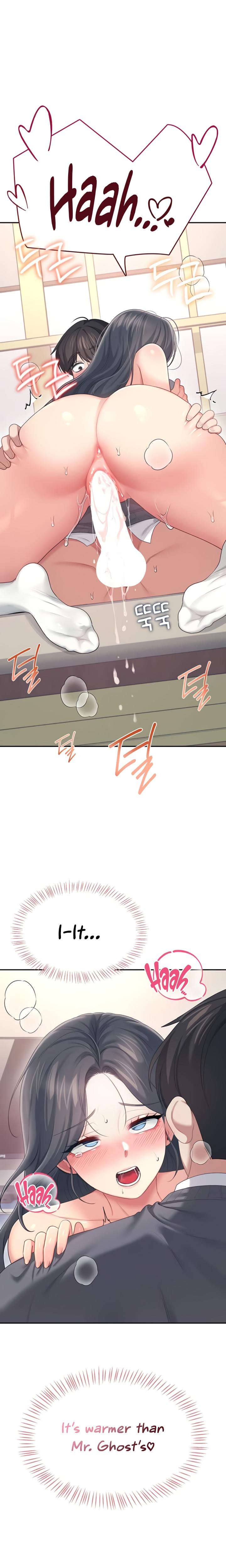 Wireless Onahole (Uncensored), chapter 64, page 15 of 34