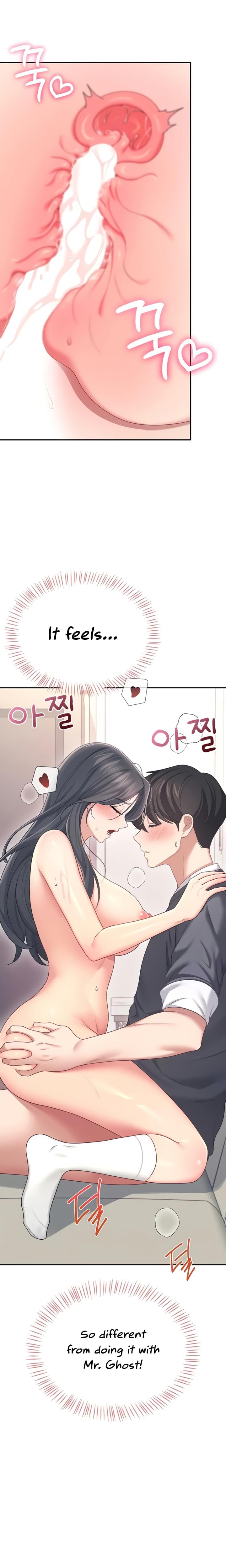 Wireless Onahole (Uncensored), chapter 64, page 16 of 34