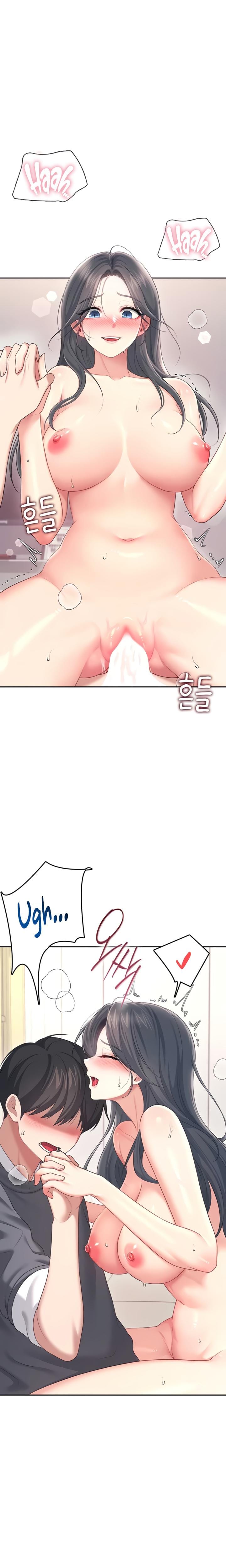 Wireless Onahole (Uncensored), chapter 64, page 21 of 34