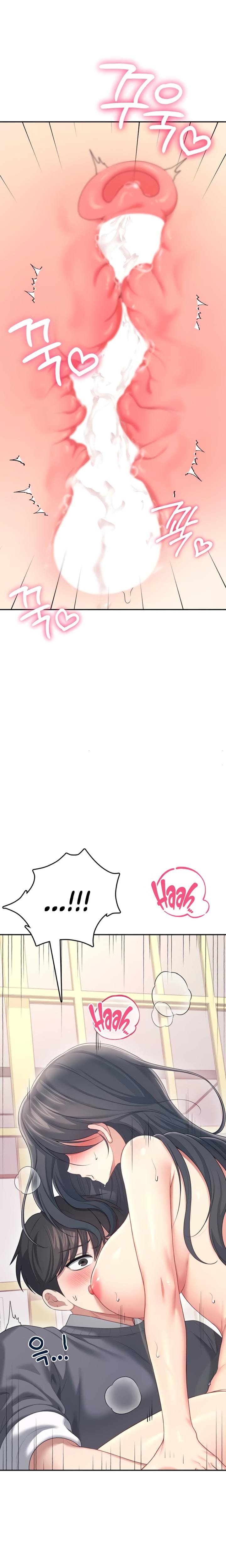 Wireless Onahole (Uncensored), chapter 64, page 29 of 34