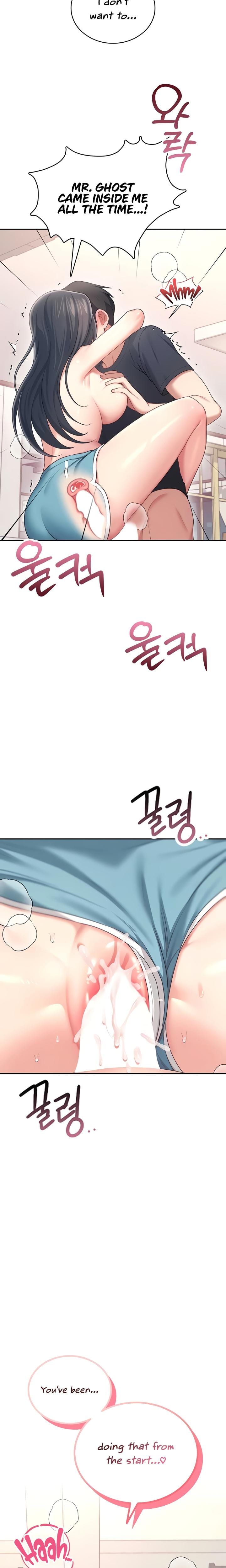 Wireless Onahole (Uncensored), chapter 65, page 29 of 32