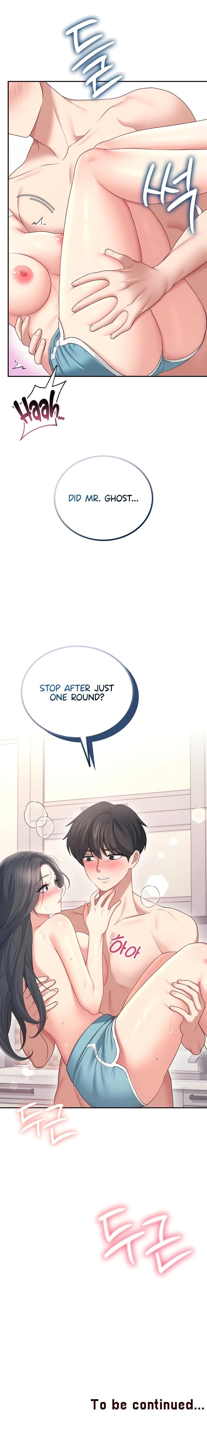 Wireless Onahole (Uncensored), chapter 65, page 31 of 32