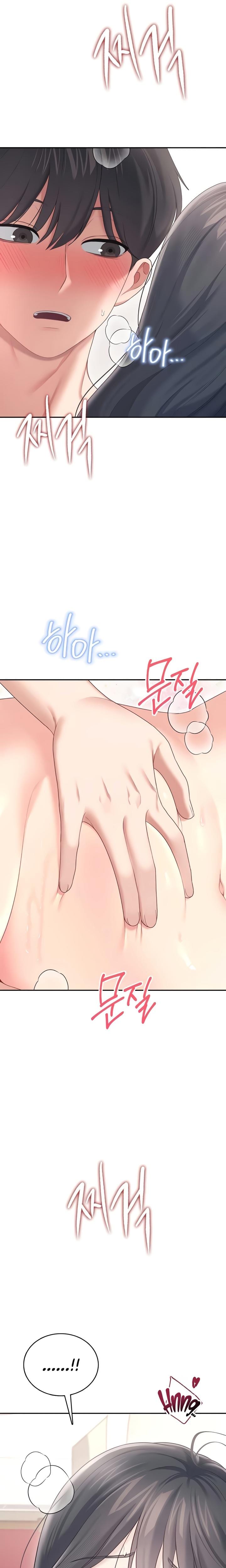Wireless Onahole (Uncensored), chapter 66, page 26 of 35