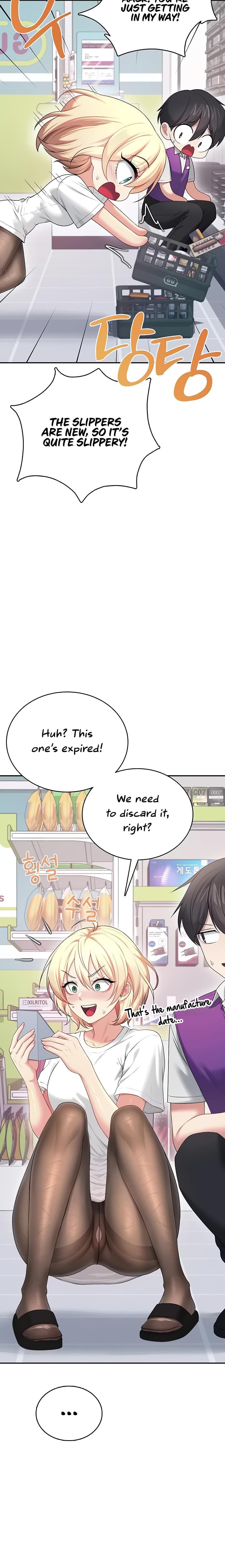 Wireless Onahole (Uncensored), chapter 69, page 21 of 32