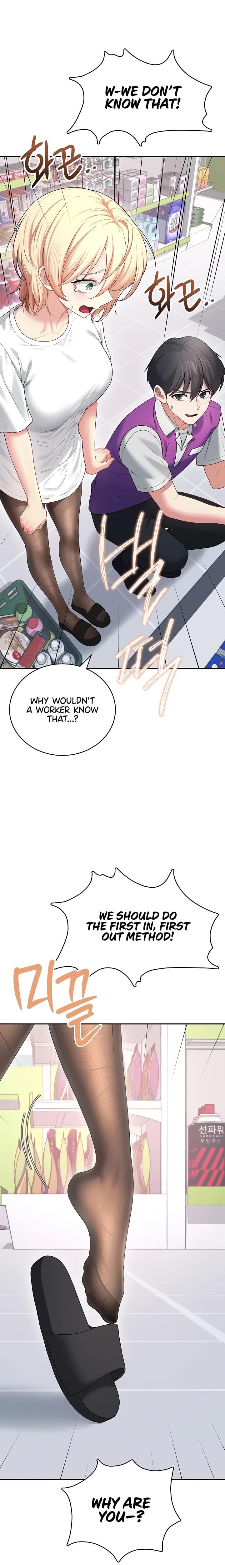 Wireless Onahole (Uncensored), chapter 69, page 22 of 32