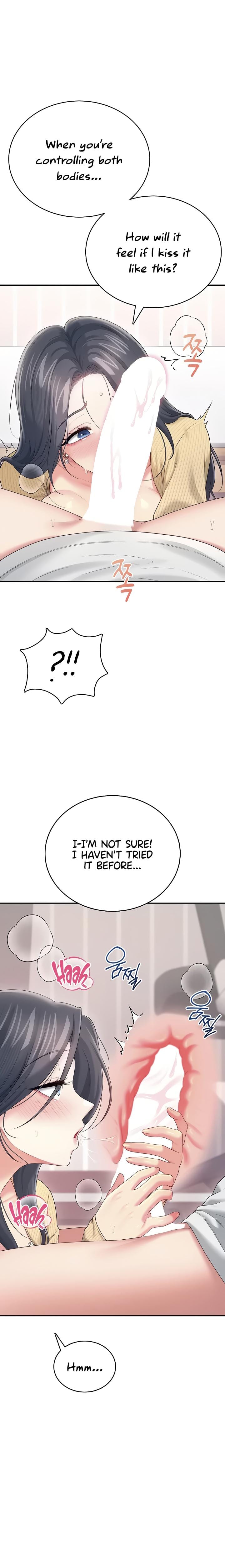 Wireless Onahole (Uncensored), chapter 71, page 13 of 34