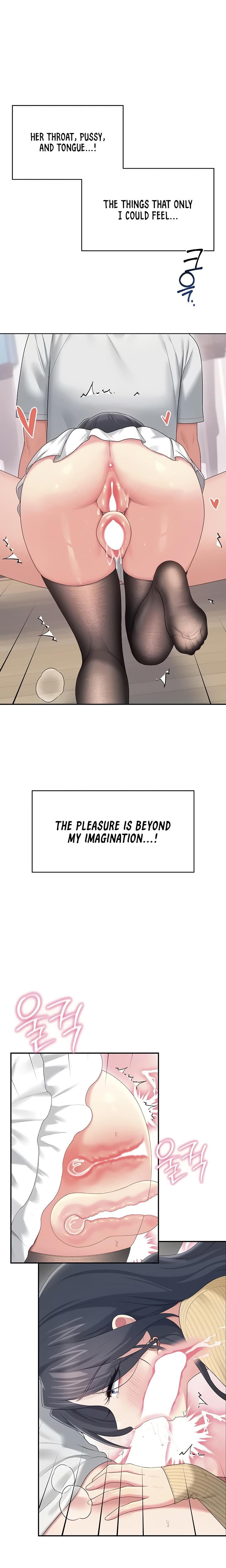 Wireless Onahole (Uncensored), chapter 71, page 18 of 34