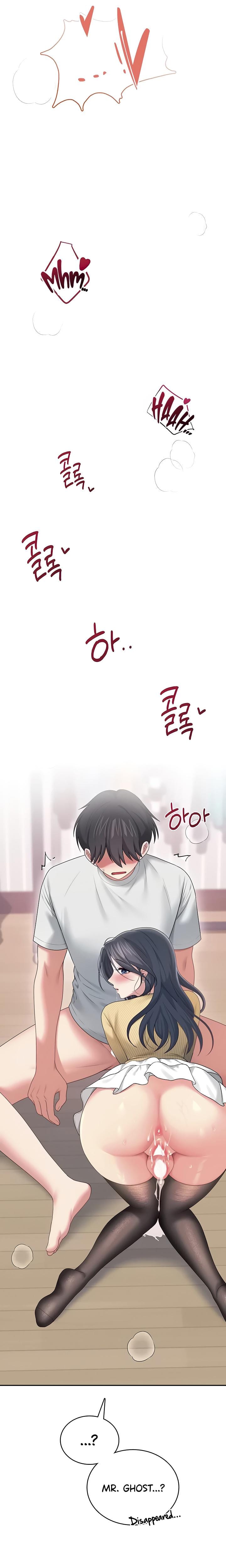Wireless Onahole (Uncensored), chapter 71, page 19 of 34