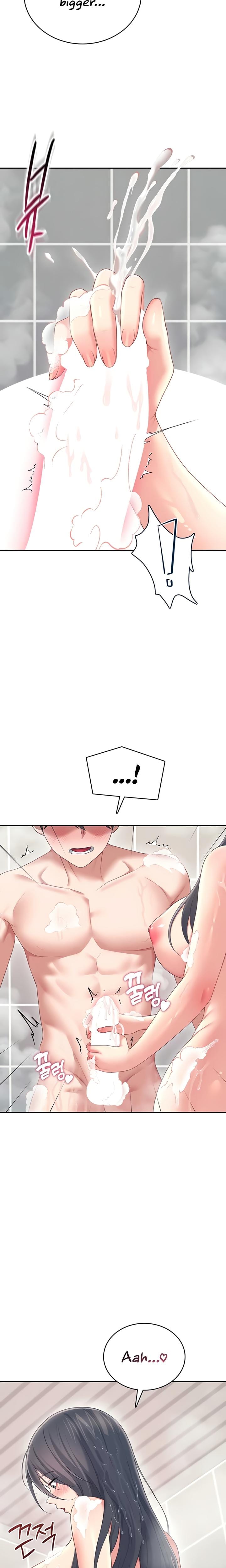 Wireless Onahole (Uncensored), chapter 72, page 11 of 29