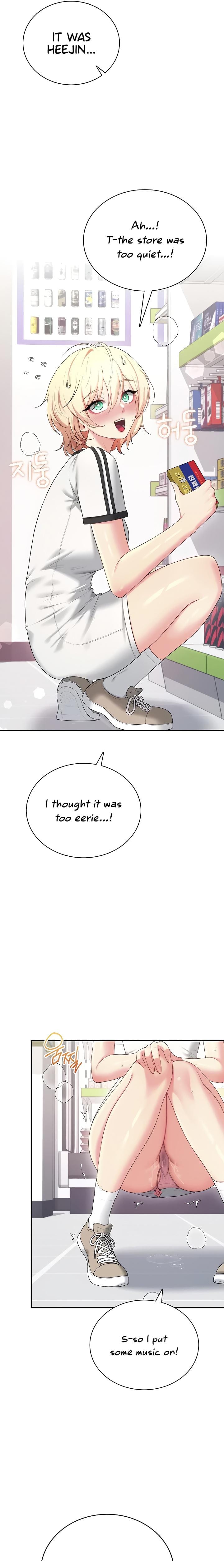 Wireless Onahole (Uncensored), chapter 74, page 17 of 30