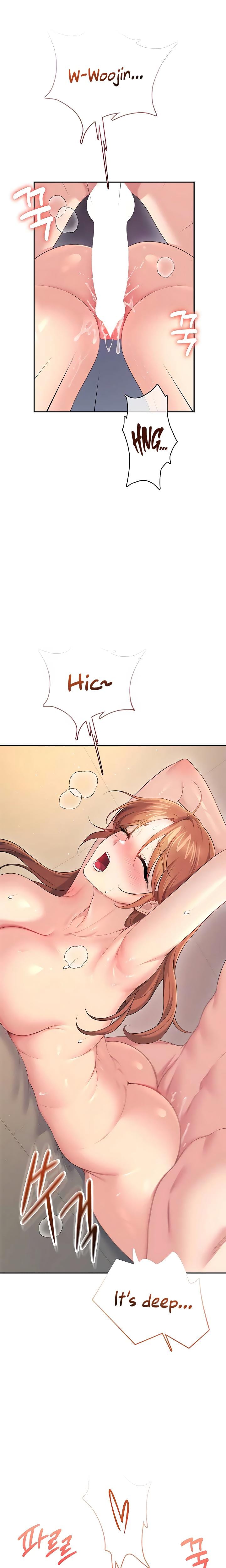 Wireless Onahole (Uncensored), chapter 79, page 12 of 28