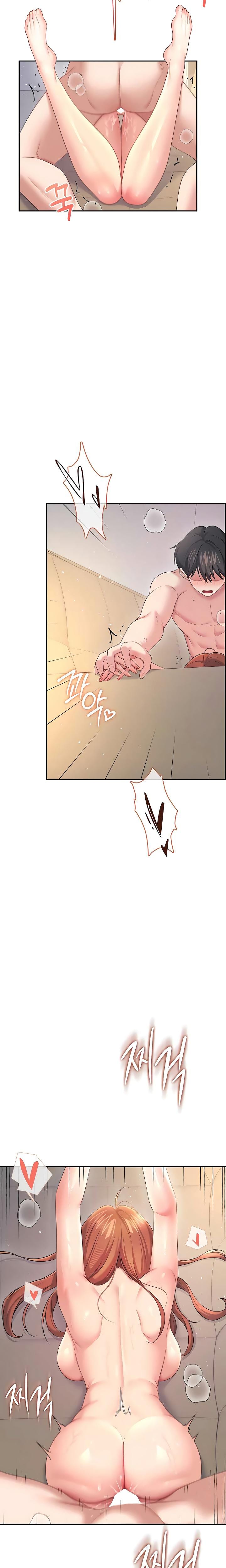 Wireless Onahole (Uncensored), chapter 79, page 13 of 28