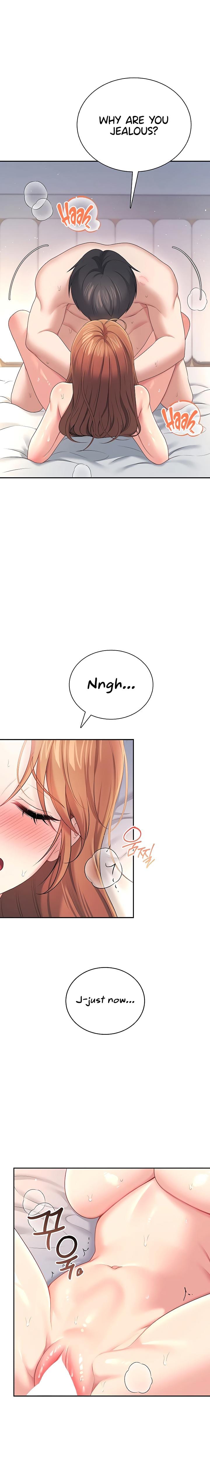 Wireless Onahole (Uncensored), chapter 80, page 15 of 28