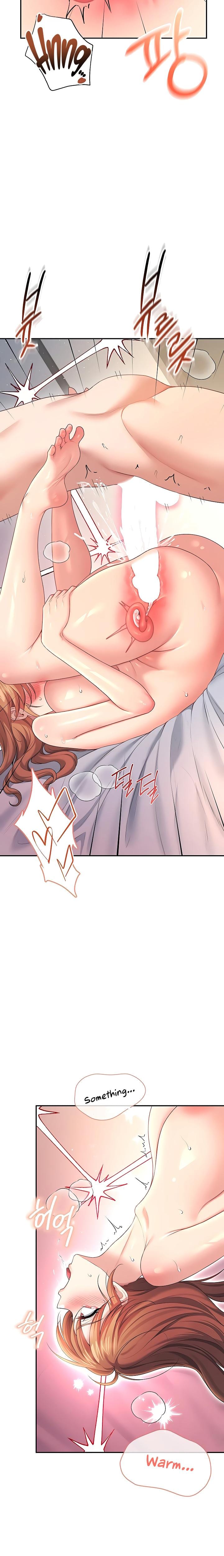 Wireless Onahole (Uncensored), chapter 80, page 21 of 28