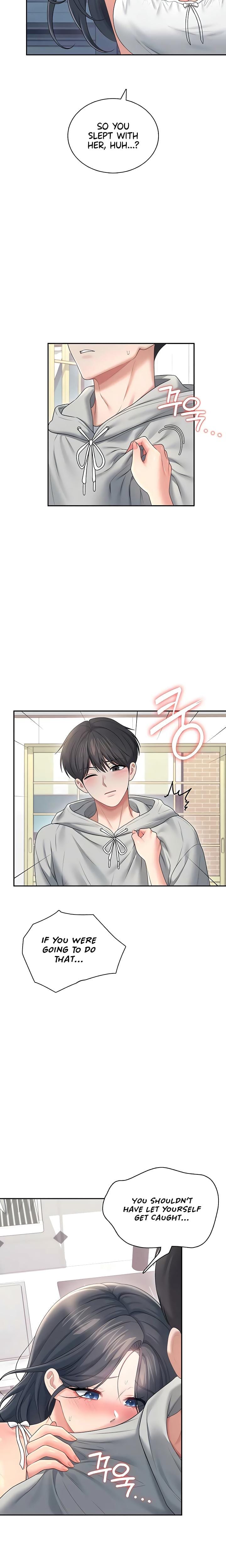 Wireless Onahole (Uncensored), chapter 82, page 12 of 26