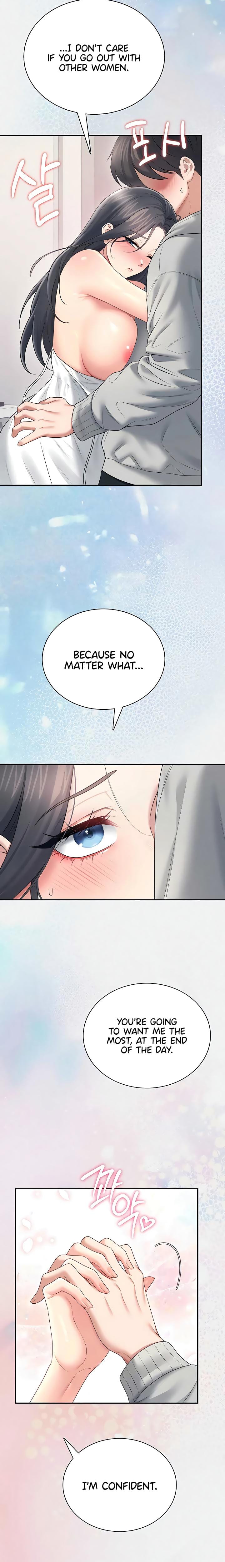 Wireless Onahole (Uncensored), chapter 82, page 15 of 26
