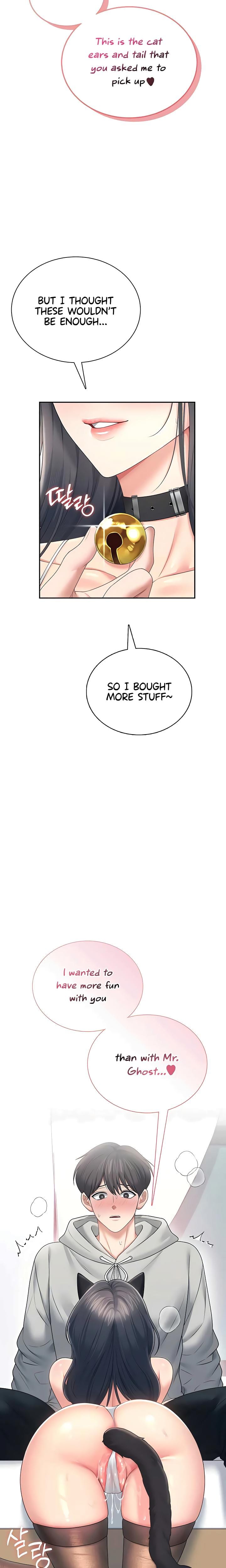 Wireless Onahole (Uncensored), chapter 82, page 22 of 26