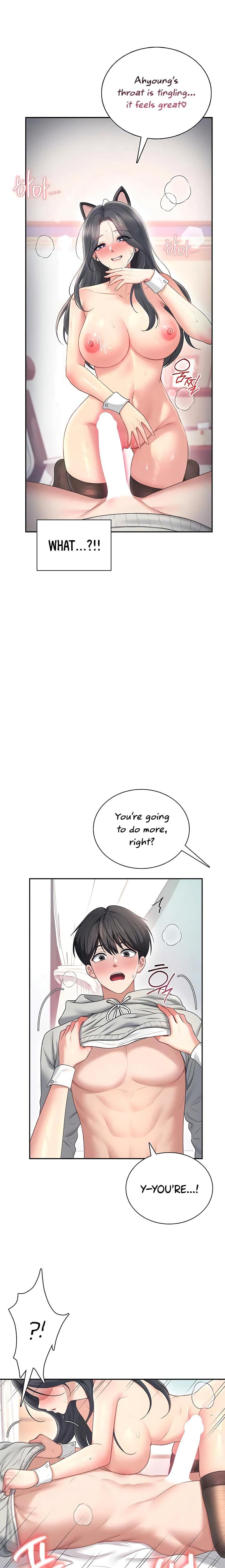 Wireless Onahole (Uncensored), chapter 83, page 7 of 27